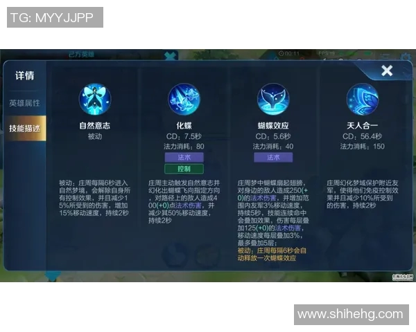 电竞比分解析王者荣耀BLG战术体系与节奏掌控的深度剖析