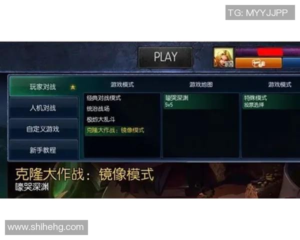 S15LOL比分李磊独家分享DOTA2游戏技巧与心得体会解析
