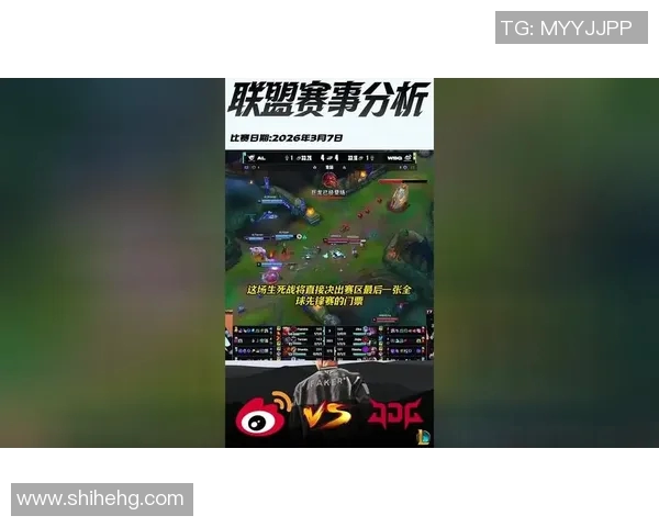 2026电竞新闻JDG战队在英雄联盟耐力排名中创下新高引发电竞圈热议